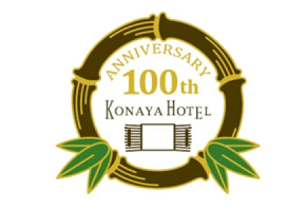 イメージ：古名屋100周年